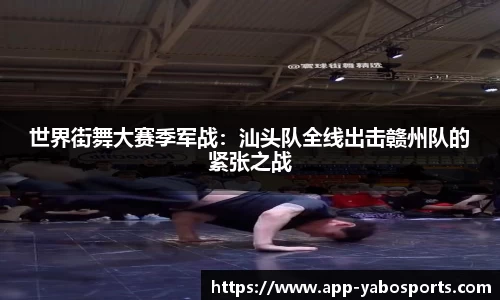 亚博体育入口