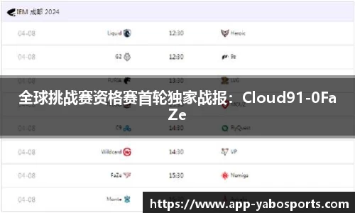 亚博体育官网
