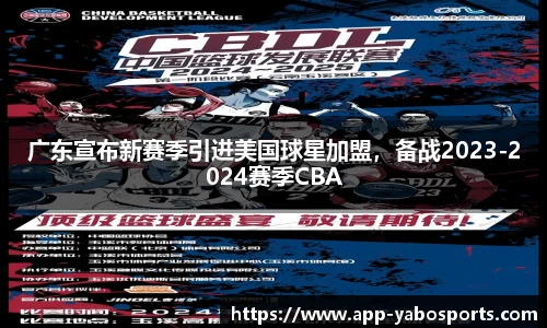 YABO体育app