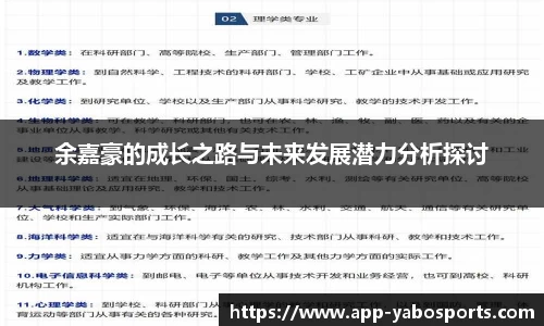 亚博体育