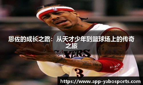 亚博体育入口