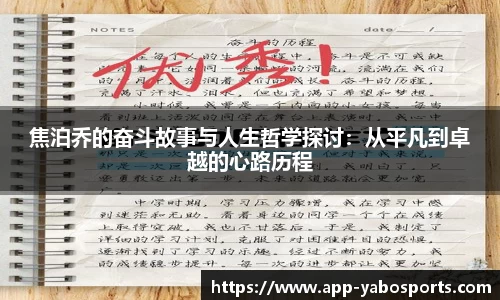 亚博体育官网